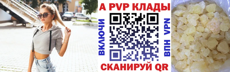 Где продают наркотики Камбарка Кокаин  LSD-25  Бошки Шишки  А ПВП 