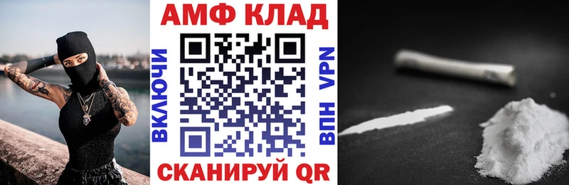 ОМГ ОМГ зеркало Камбарка Амфетамин 98%