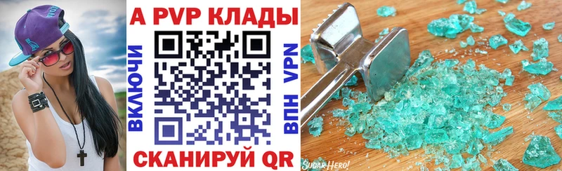 где купить наркотик  Камбарка  APVP СК 