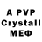 МЕТАДОН VHQ samirailyasova