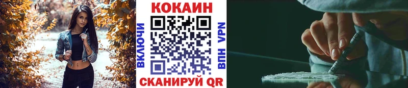 купить наркотик  Камбарка  КОКАИН Боливия 