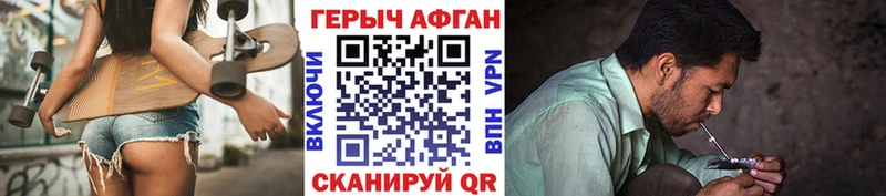 ГЕРОИН хмурый  Камбарка 