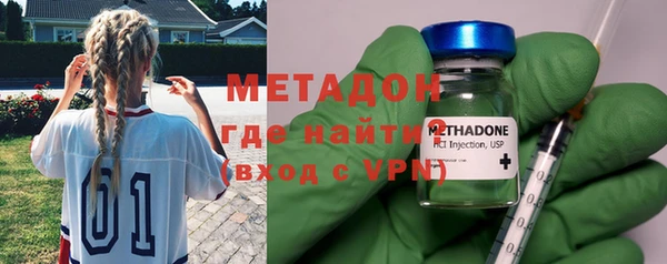 ALPHA-PVP Новодвинск