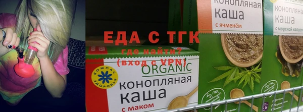 герыч Нязепетровск
