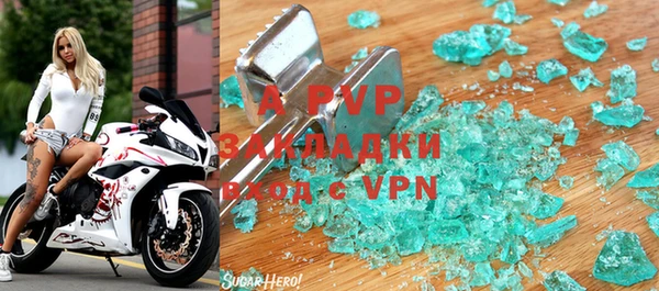 ALPHA-PVP Новодвинск