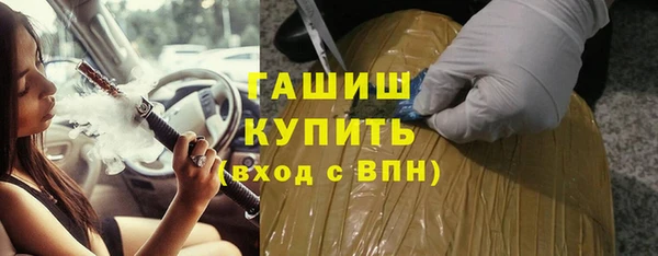 прущие крисы Новозыбков