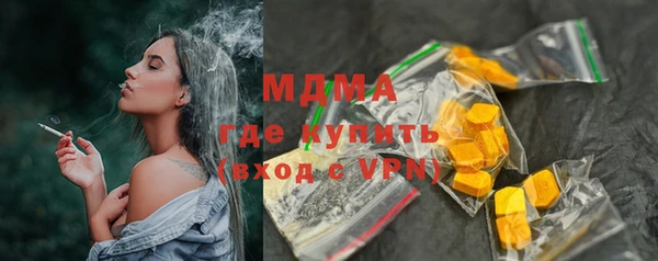 ALPHA-PVP Новодвинск