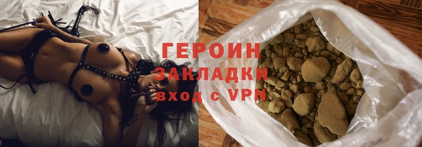 ALPHA-PVP Новодвинск