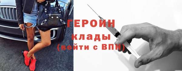 кокаин премиум Нягань