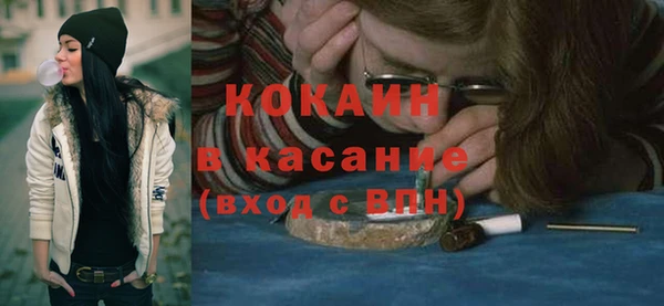 ALPHA-PVP Новодвинск