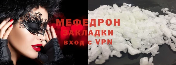 ALPHA-PVP Новодвинск