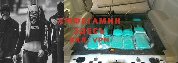 ALPHA-PVP Новодвинск