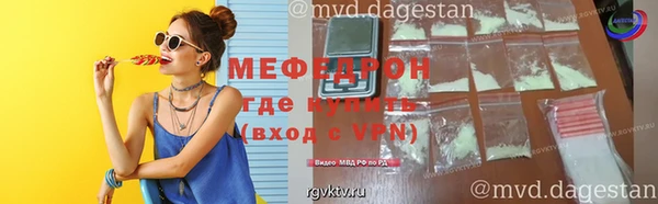 мдпв Новокубанск