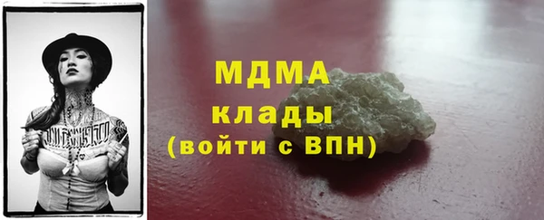 mdpv Вязьма