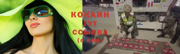 кокаин премиум Нягань