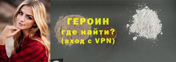 кокаин Няндома