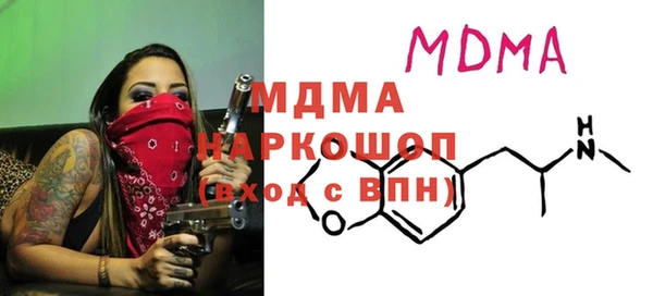 mdpv Вязьма