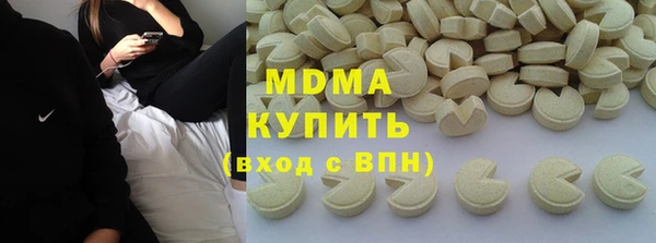 ALPHA-PVP Новодвинск