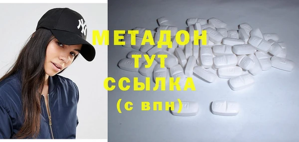 герыч Нязепетровск