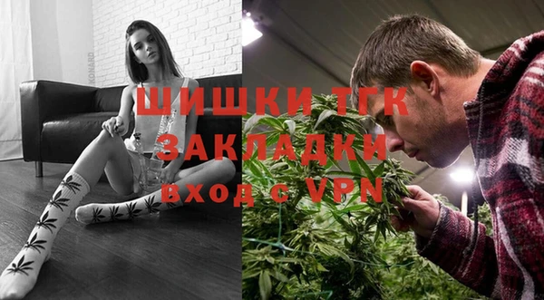 герыч Нязепетровск