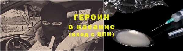 кокаин премиум Нягань