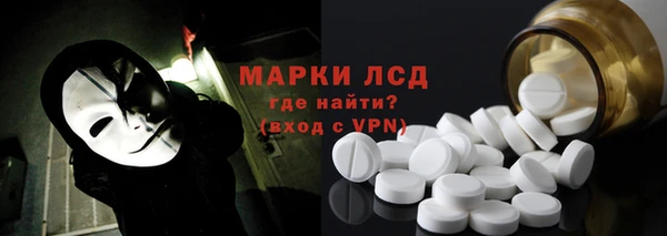 прущие крисы Новозыбков