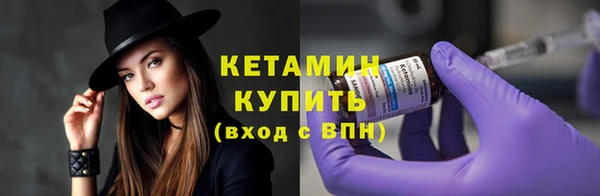 герыч Нязепетровск