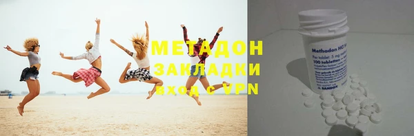 прущие крисы Новозыбков
