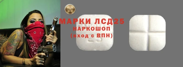 ALPHA-PVP Новодвинск