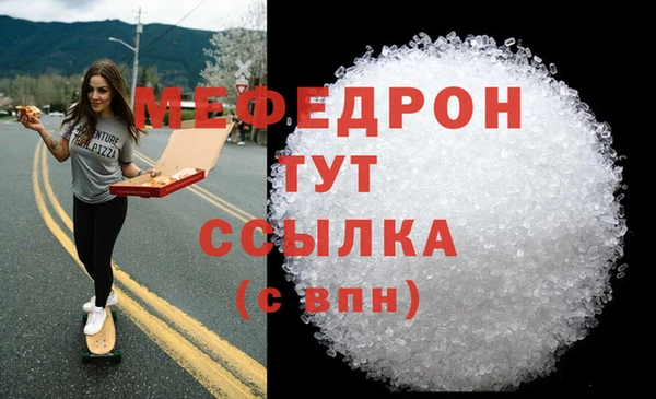 ALPHA-PVP Новодвинск