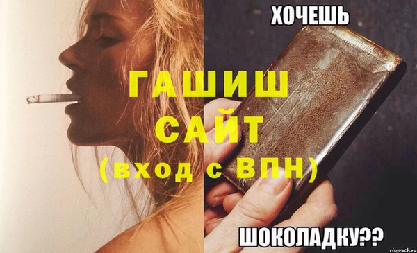 герыч Нязепетровск