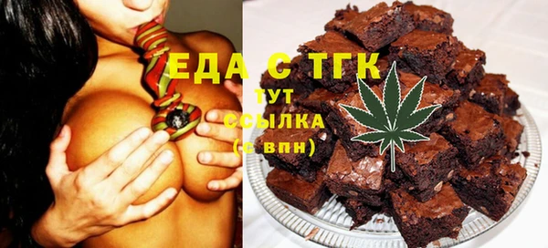 прущие крисы Новозыбков