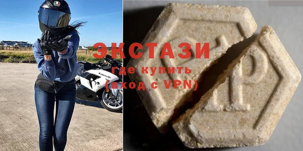 прущие крисы Новозыбков