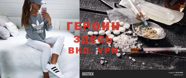 прущие крисы Новозыбков