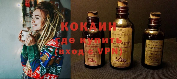 ALPHA-PVP Новодвинск
