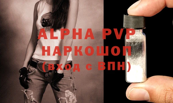 mdpv Вязьма