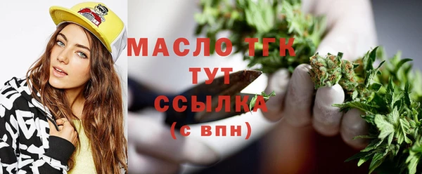 ALPHA-PVP Новодвинск