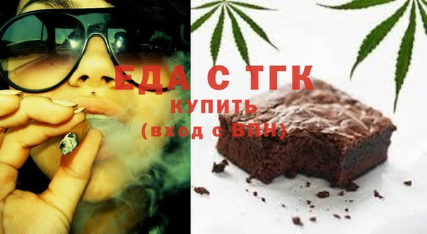 прущие крисы Новозыбков
