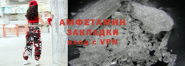 ALPHA-PVP Новодвинск