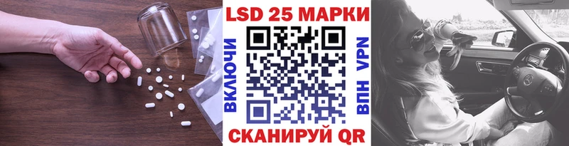 ЛСД экстази кислота  закладка  ссылка на мегу зеркало  Камбарка 