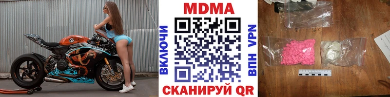 наркотики  Камбарка  МДМА кристаллы 