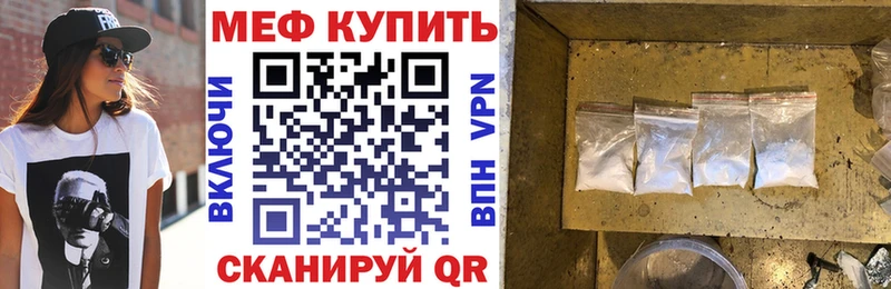 площадка формула  гидра онион  Камбарка  Мефедрон мяу мяу 
