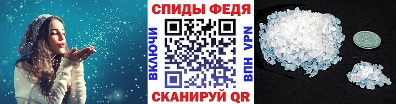 Метамфетамин пудра  Камбарка 