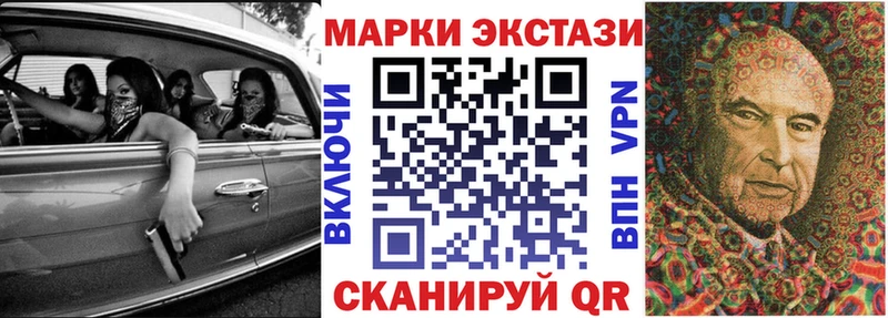 Наркотические марки 1500мкг  Камбарка 