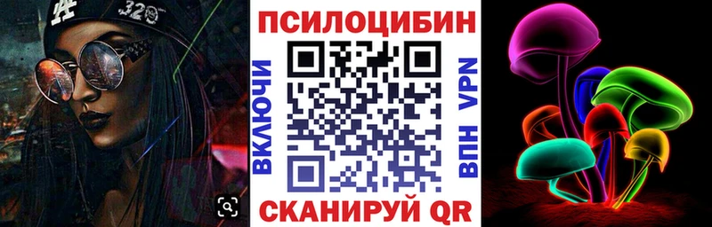 Галлюциногенные грибы GOLDEN TEACHER  Камбарка 